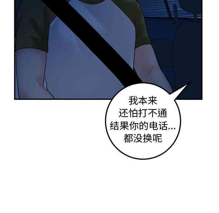 第105张