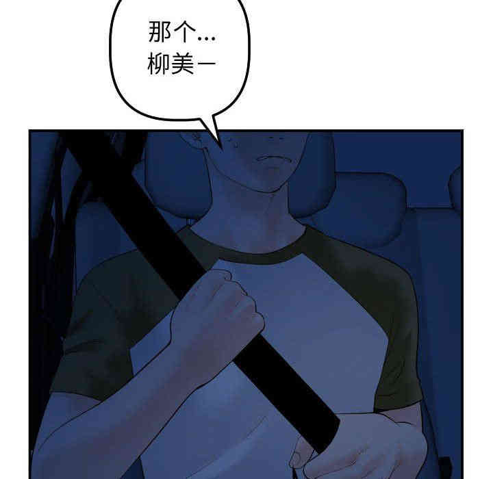第112张