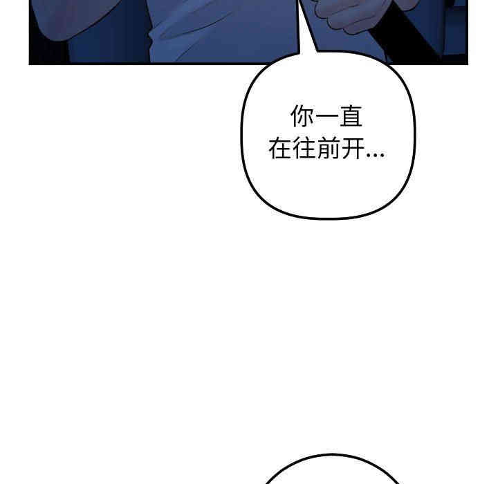 第113张
