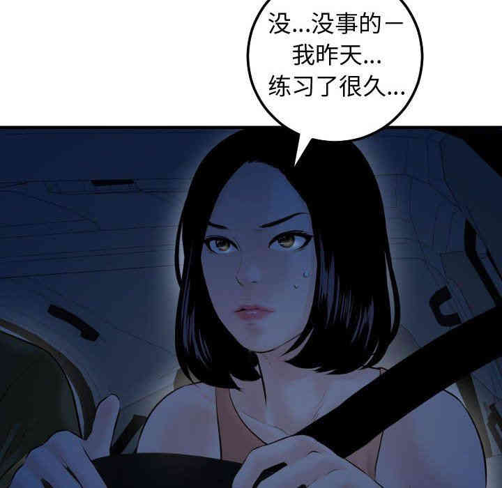 第116张