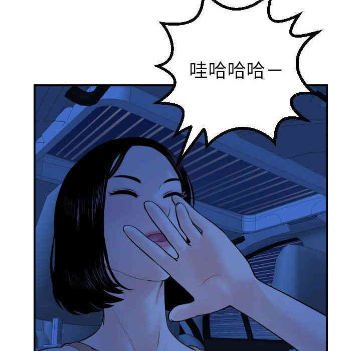 第44张