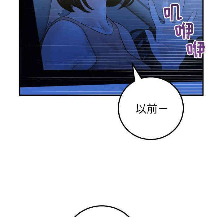 第56张
