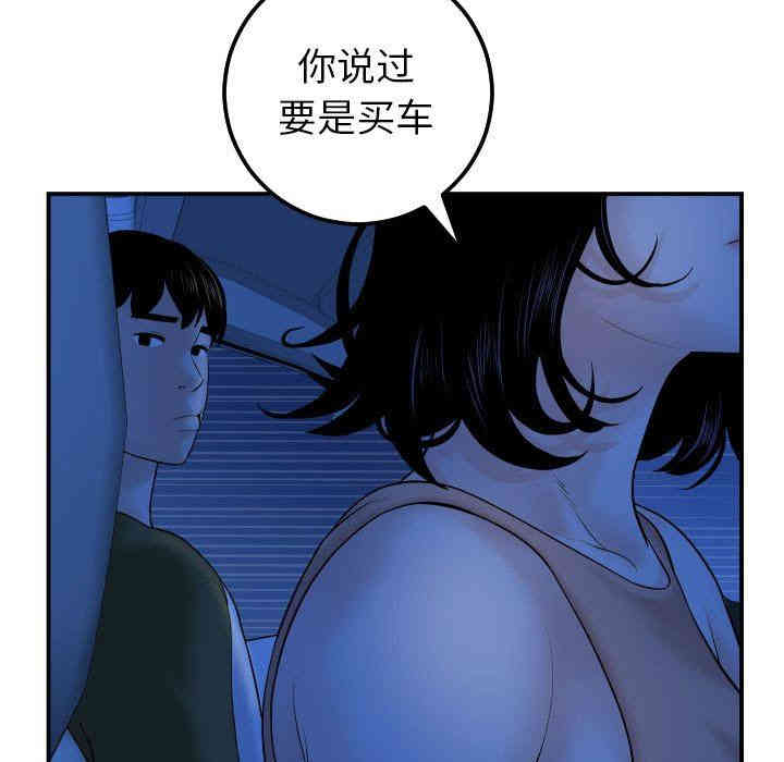 第58张