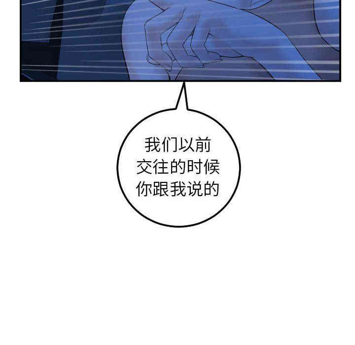 第63张