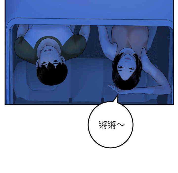 第75张