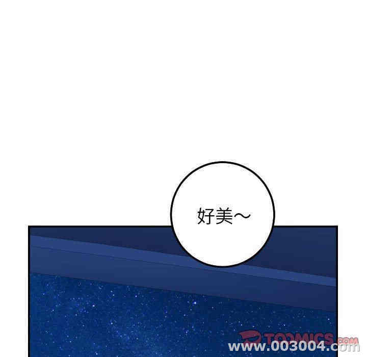 第77张