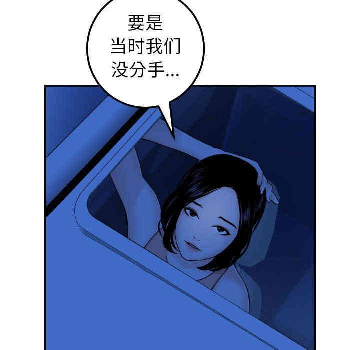 第86张