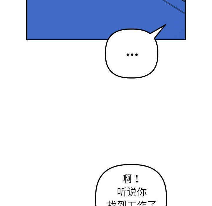 第88张