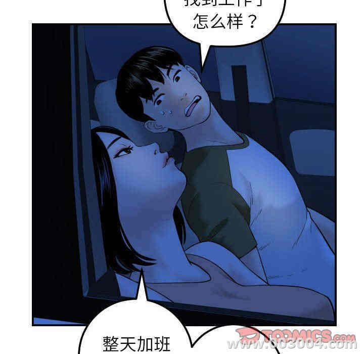 第90张