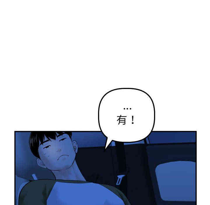 第99张