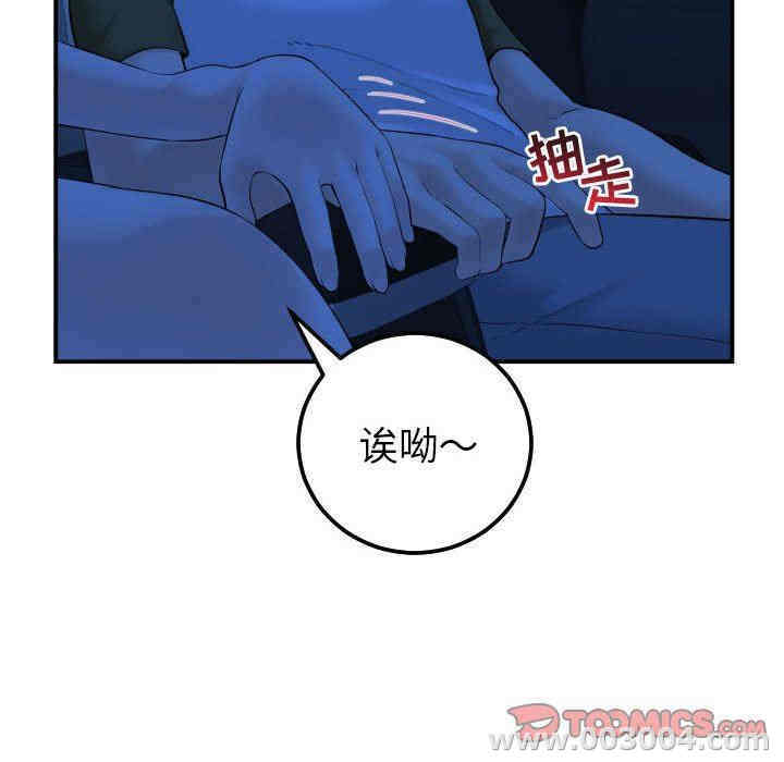 第101张