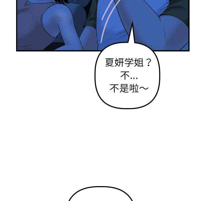 第106张