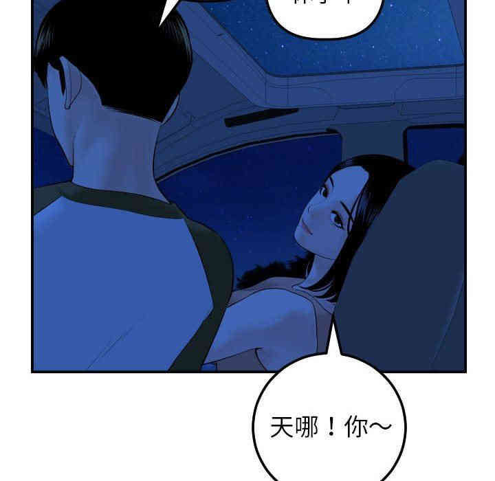 第109张