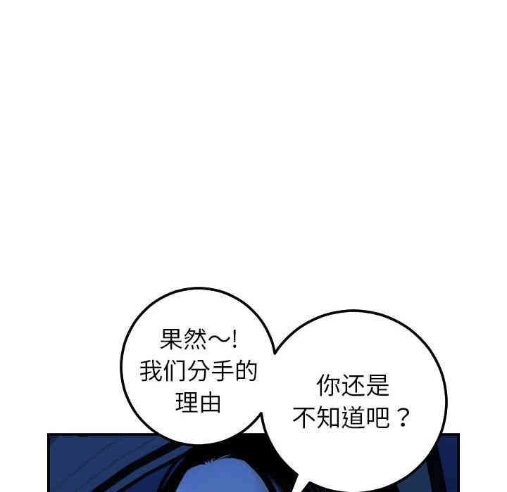 第112张