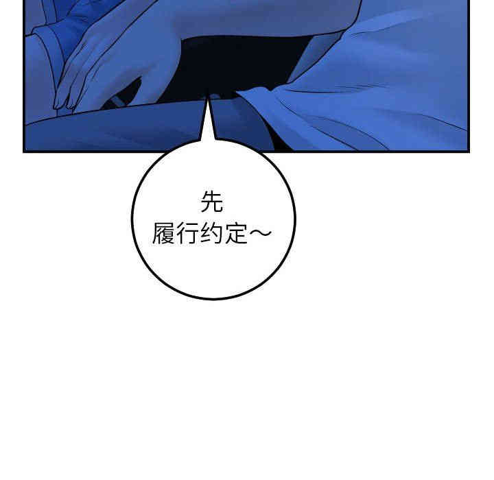 第117张