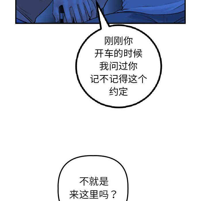 第119张