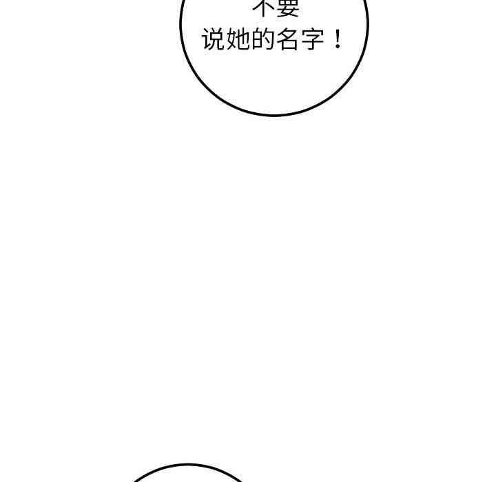 第2张