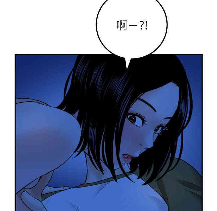 第26张