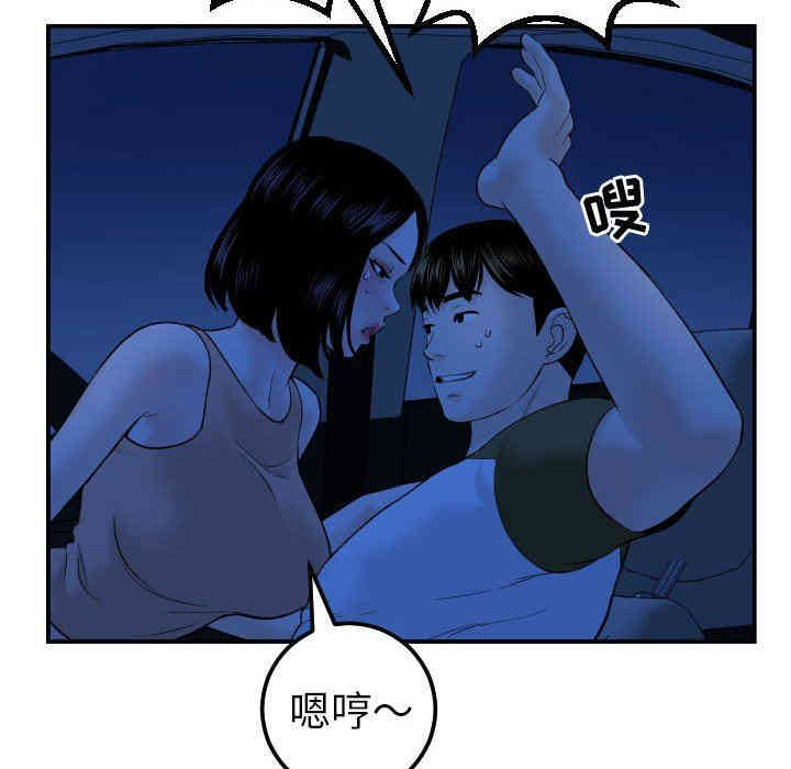 第33张