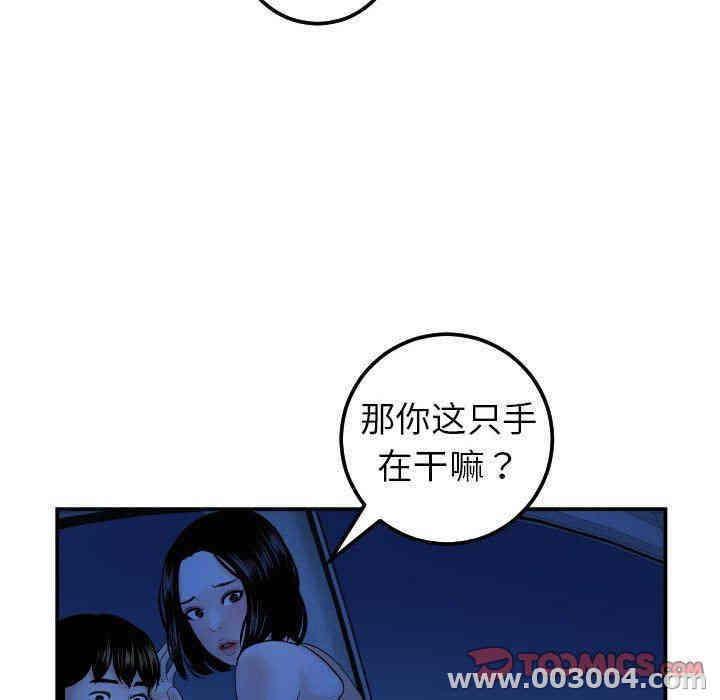 第36张