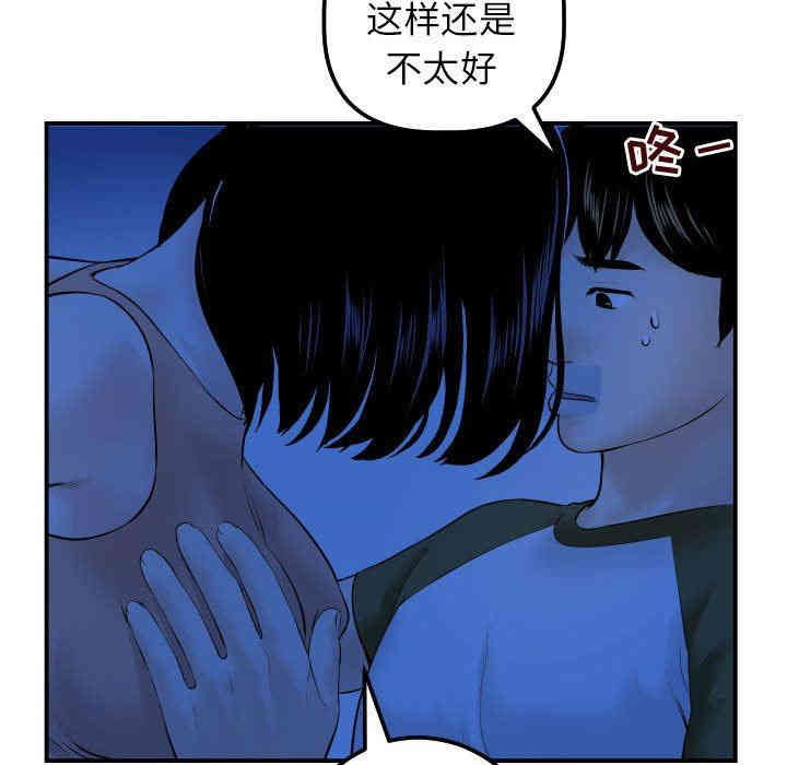 第51张