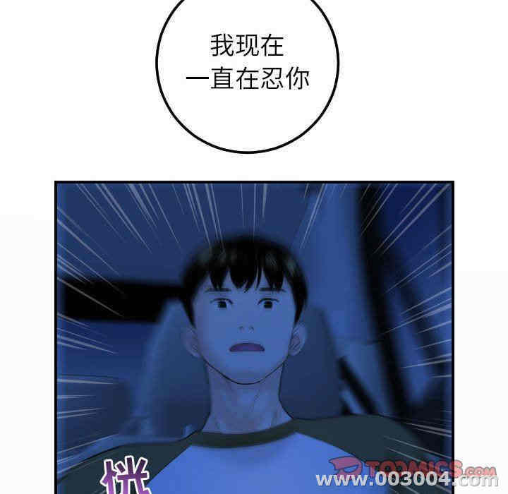第59张