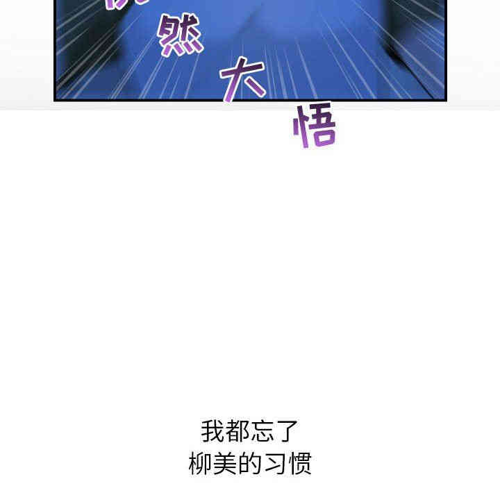 第61张