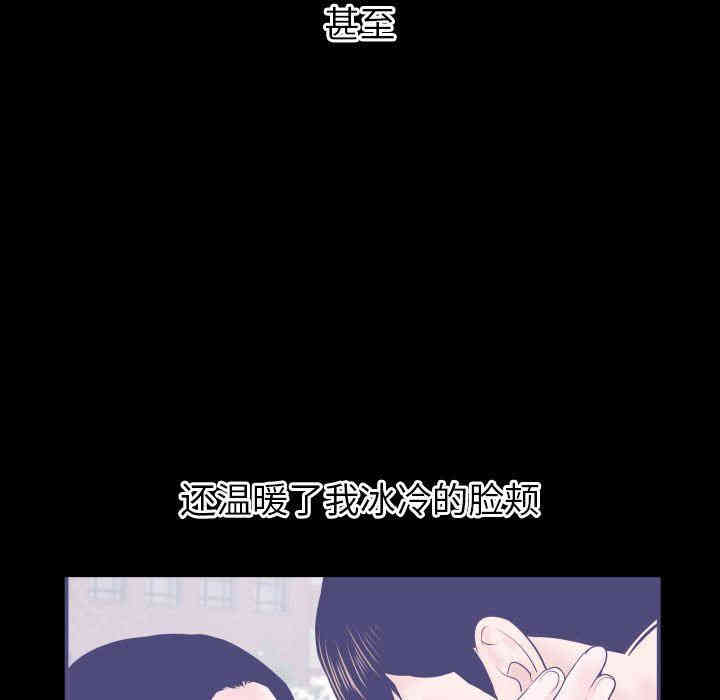 第76张