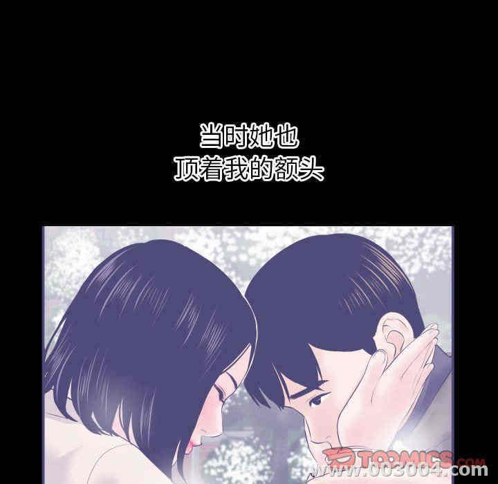 第83张