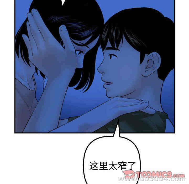 第96张