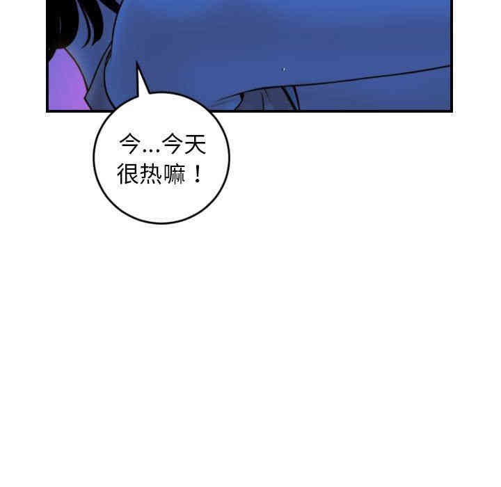 第29张