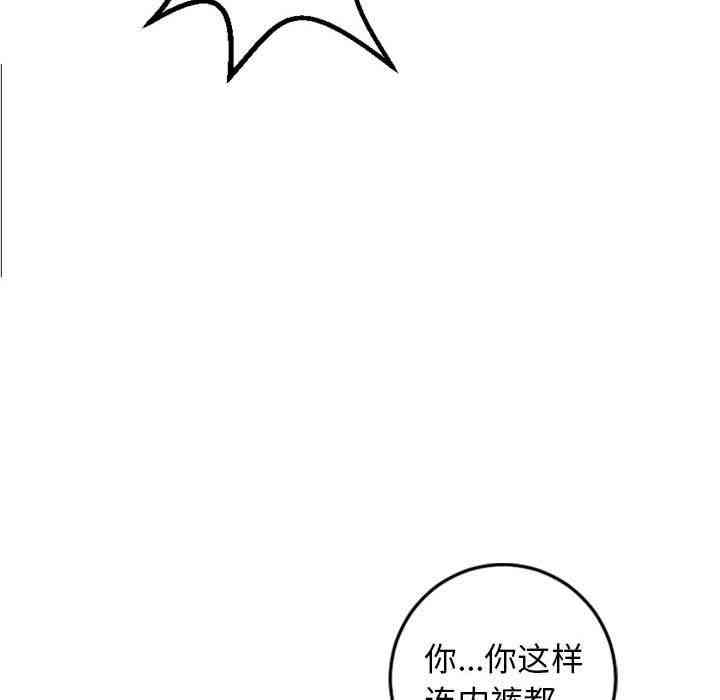 第34张