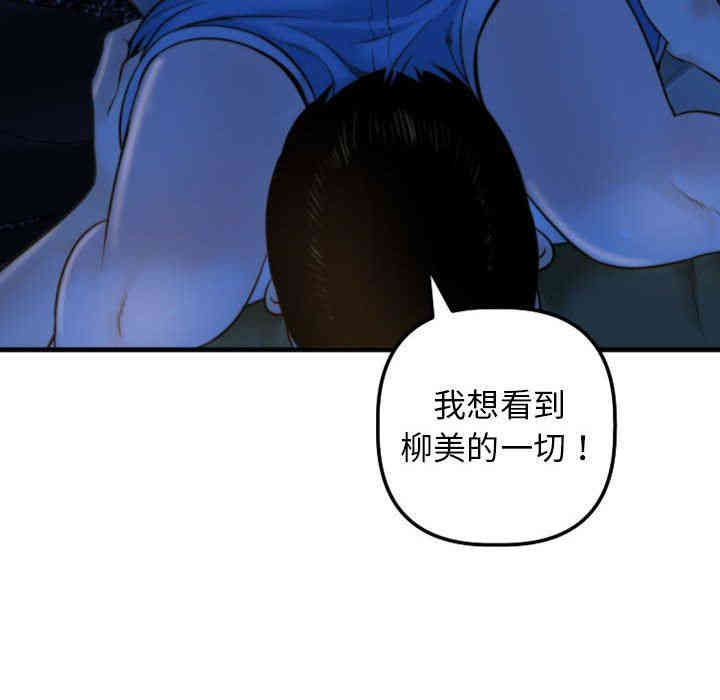 第36张