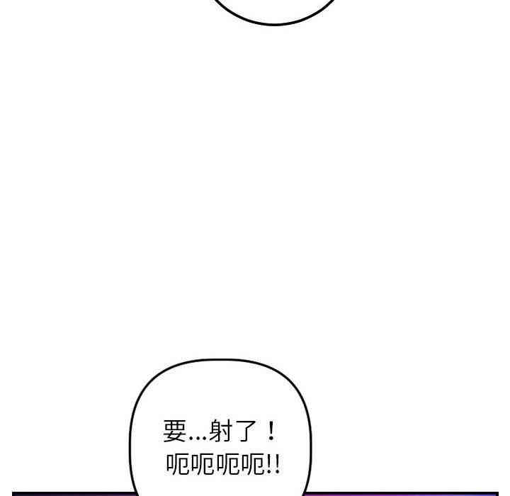第88张