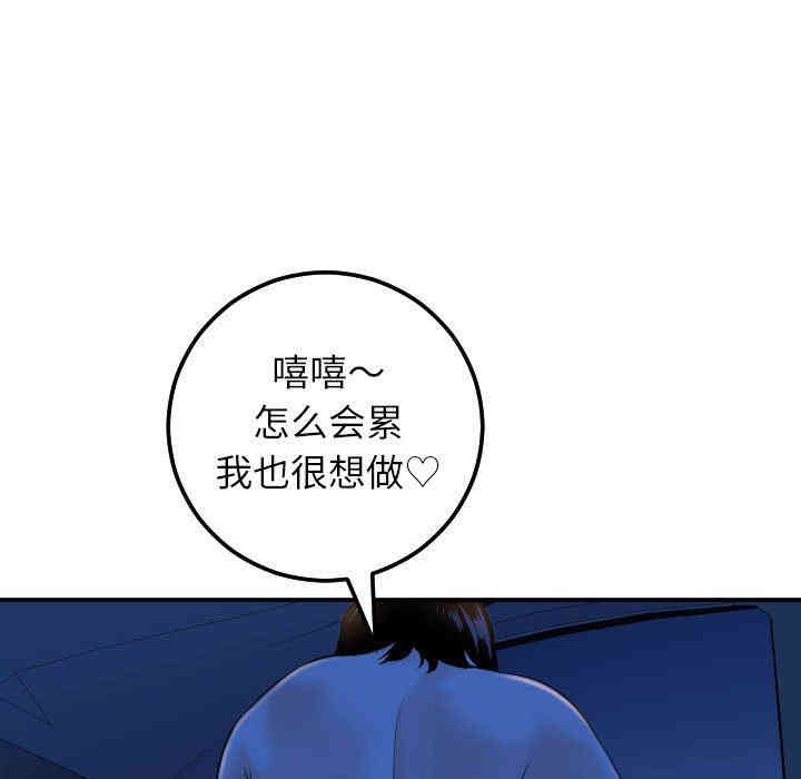 第118张