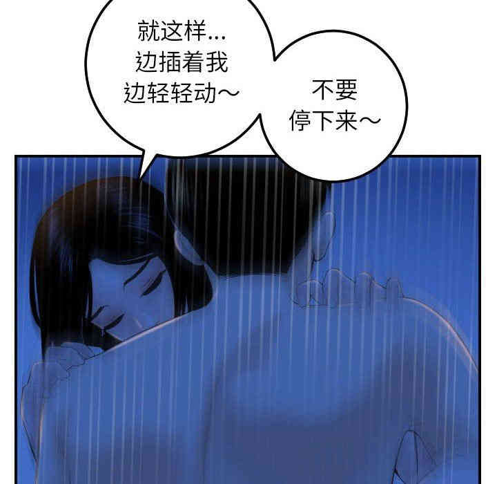 第138张