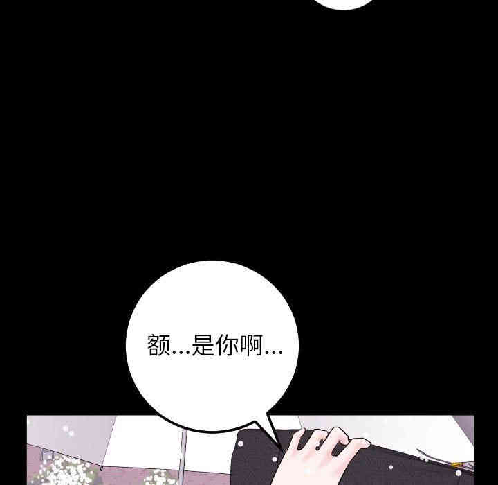 第68张