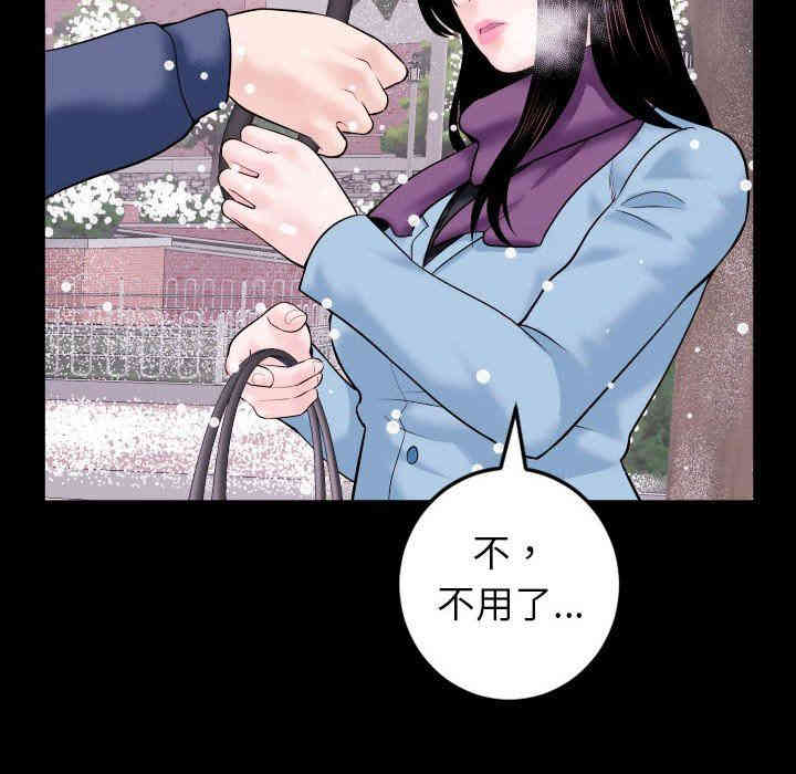 第73张