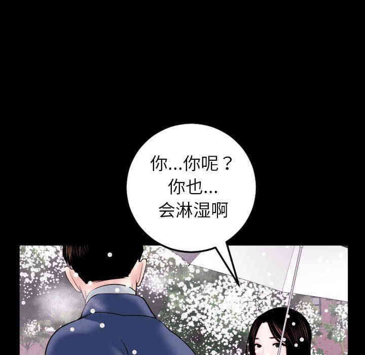 第76张