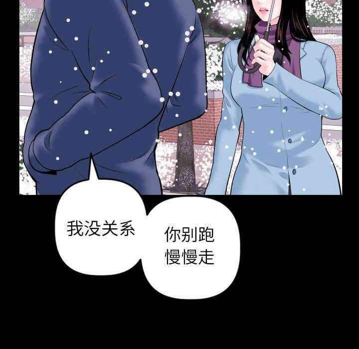 第77张