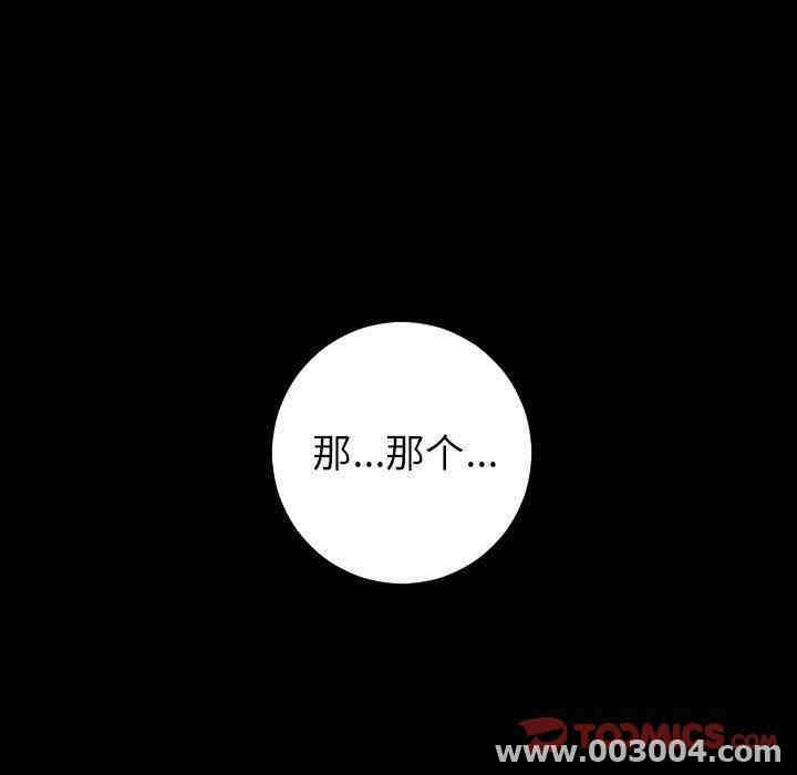 第83张