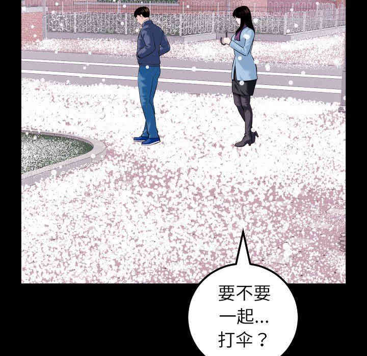第87张