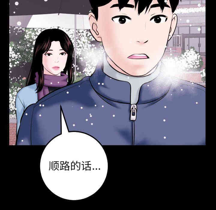第92张