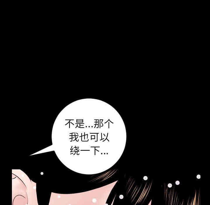 第93张