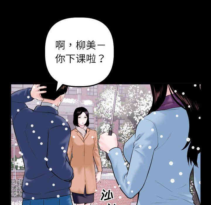 第104张