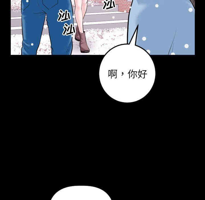第106张
