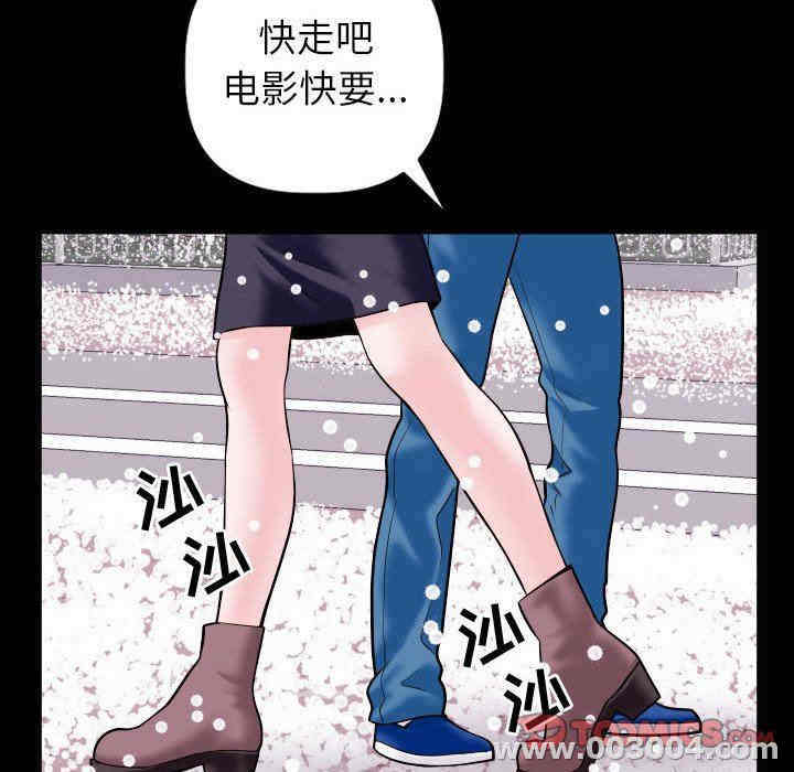第108张