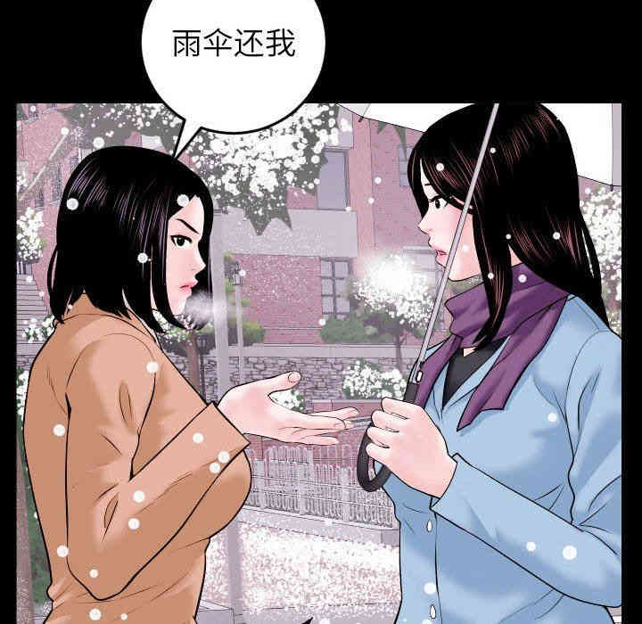 第111张