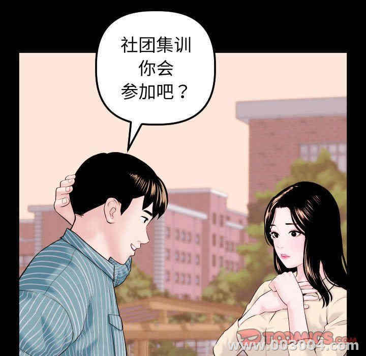 第65张
