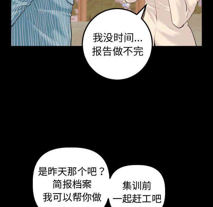 第68张
